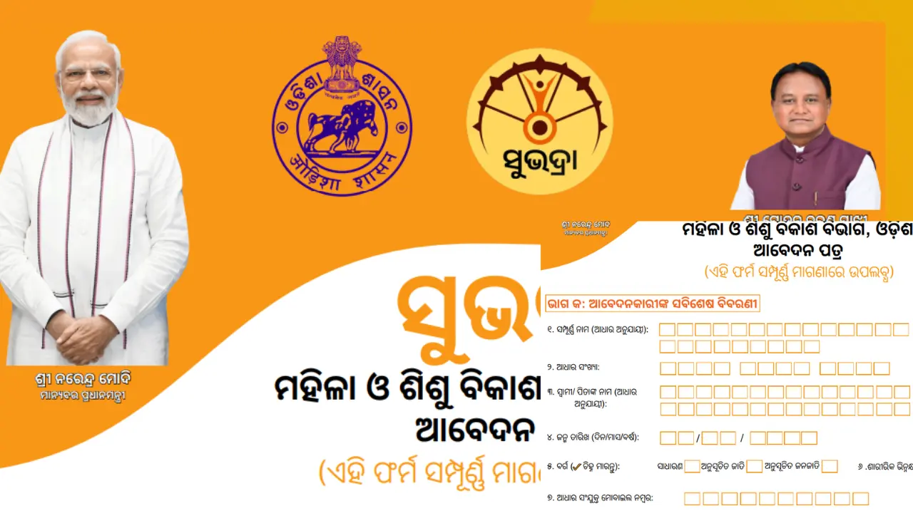 Step-by-Step Guide for Subhadra Yojana Offline Apply Process